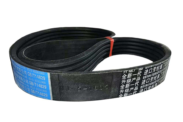 Joint-Belt,-Walking-(9J-5-1605)