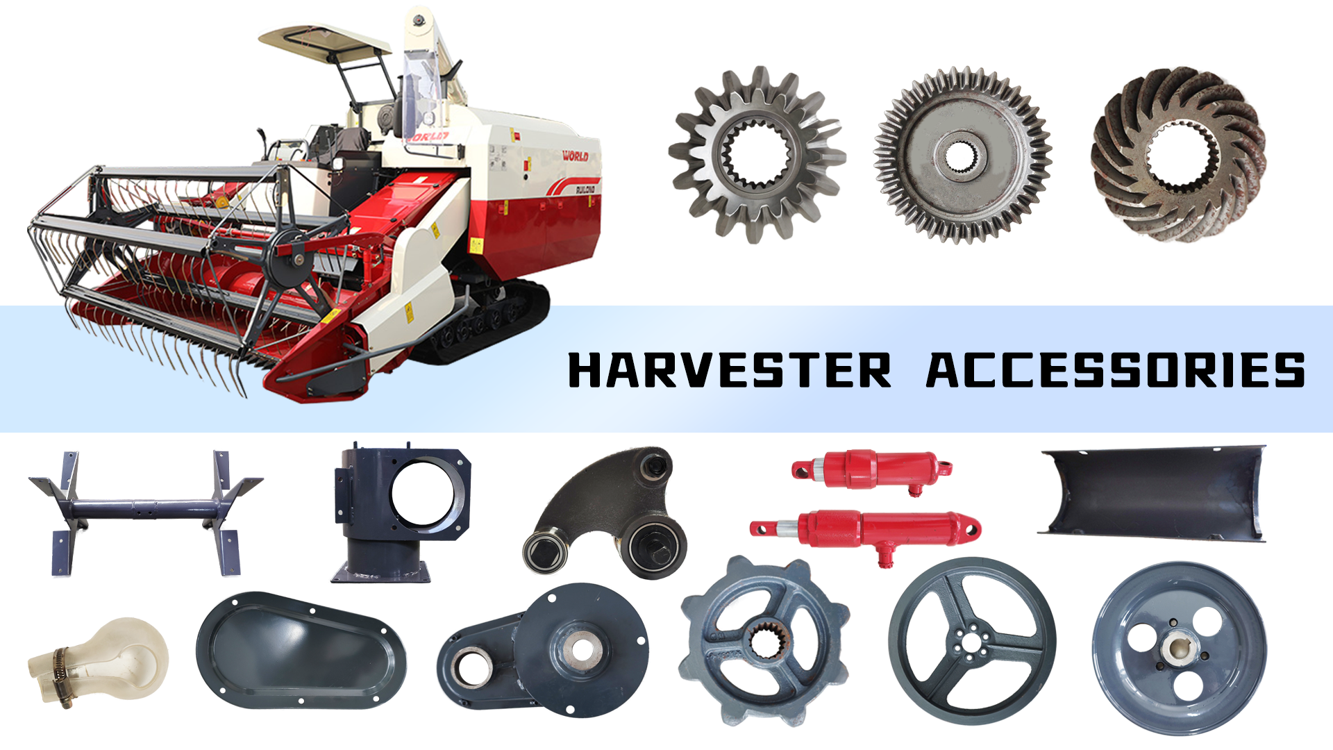 收割机配件主图3.png