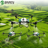 YG50 50L Agricultural Spraying Drone – Heavy-Duty Crop Protection UAV with 12m Spray Width